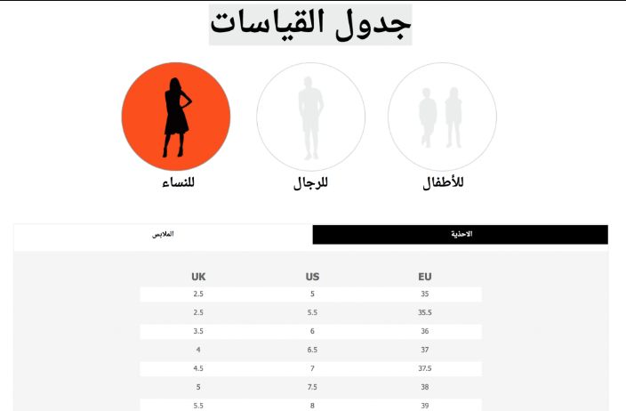 متجر نمشي