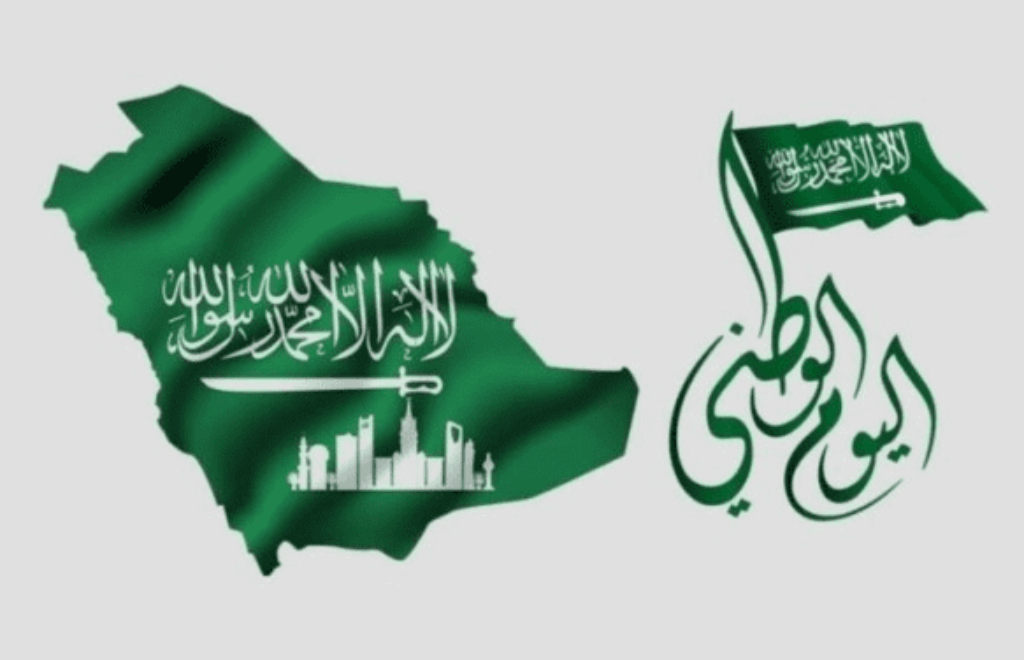 اليوم الوطني فلاي ان