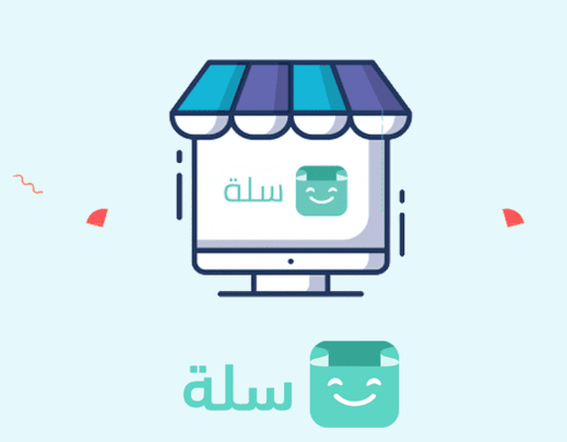 سلة أون لاين