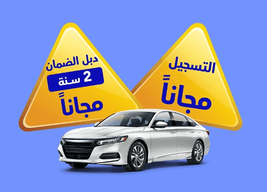 موقع سيارات للبيع