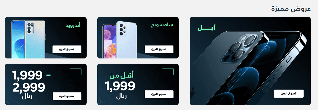 موقع كارتلو موثوق