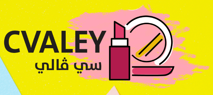 هل موقع سي فالي اصلي