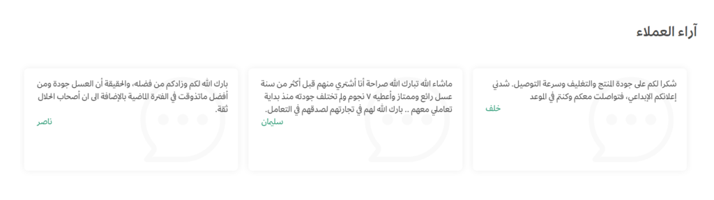 زويده