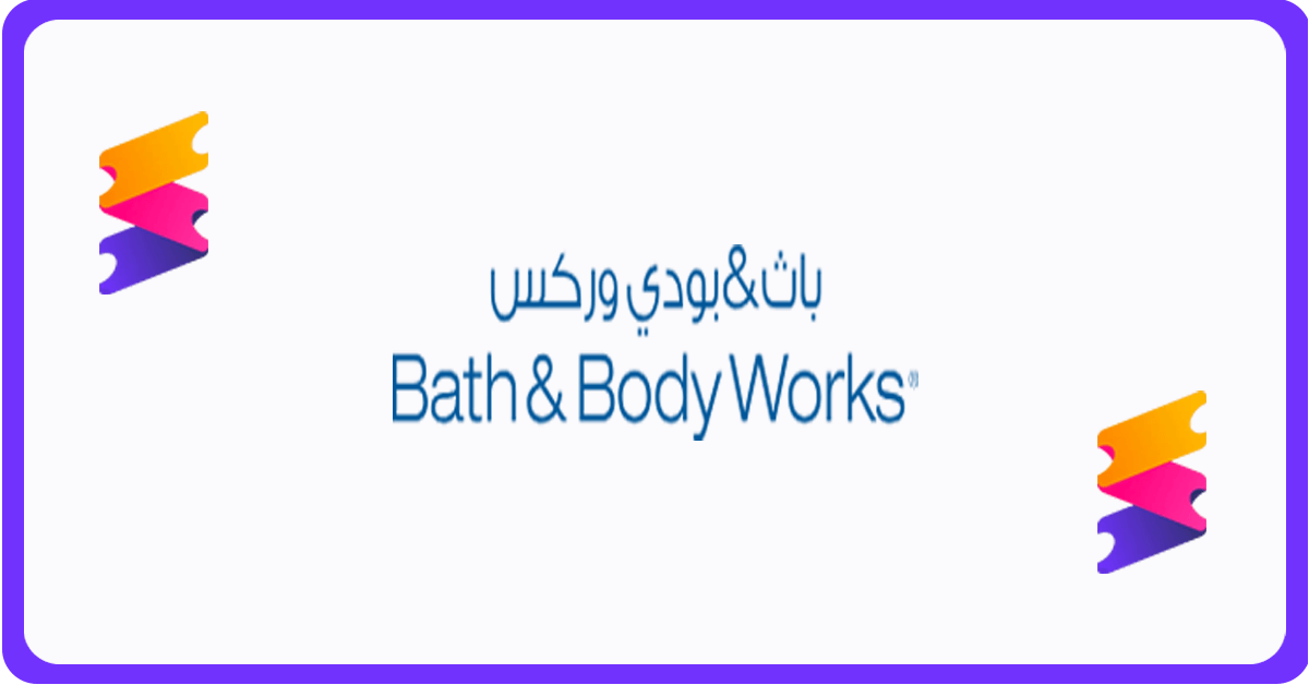 Bath & Body Egypt discount coupon promo code (PFB3X) BBW 2024 all coupons