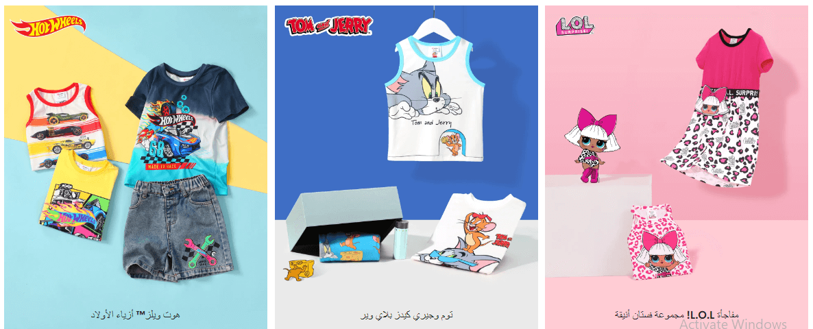 كود خصم بات بات