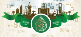 باريس غاليري عروض اليوم الوطني