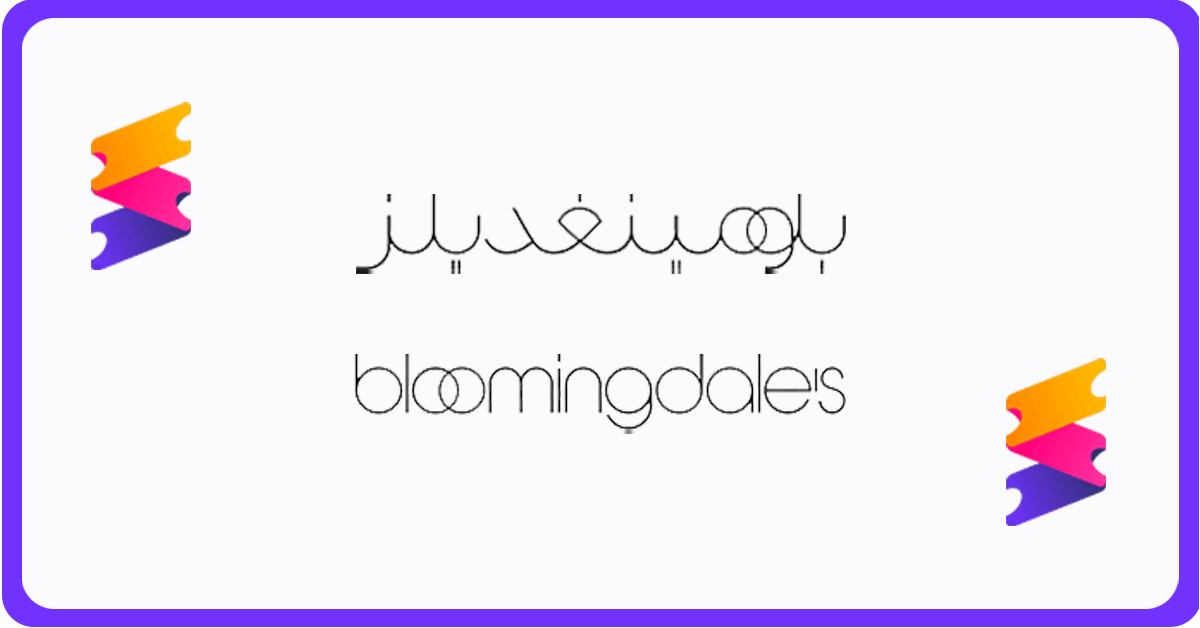 كود خصم بلومينغ ديلز (ACC) Bloomingdales 2024 كل الكوبونات