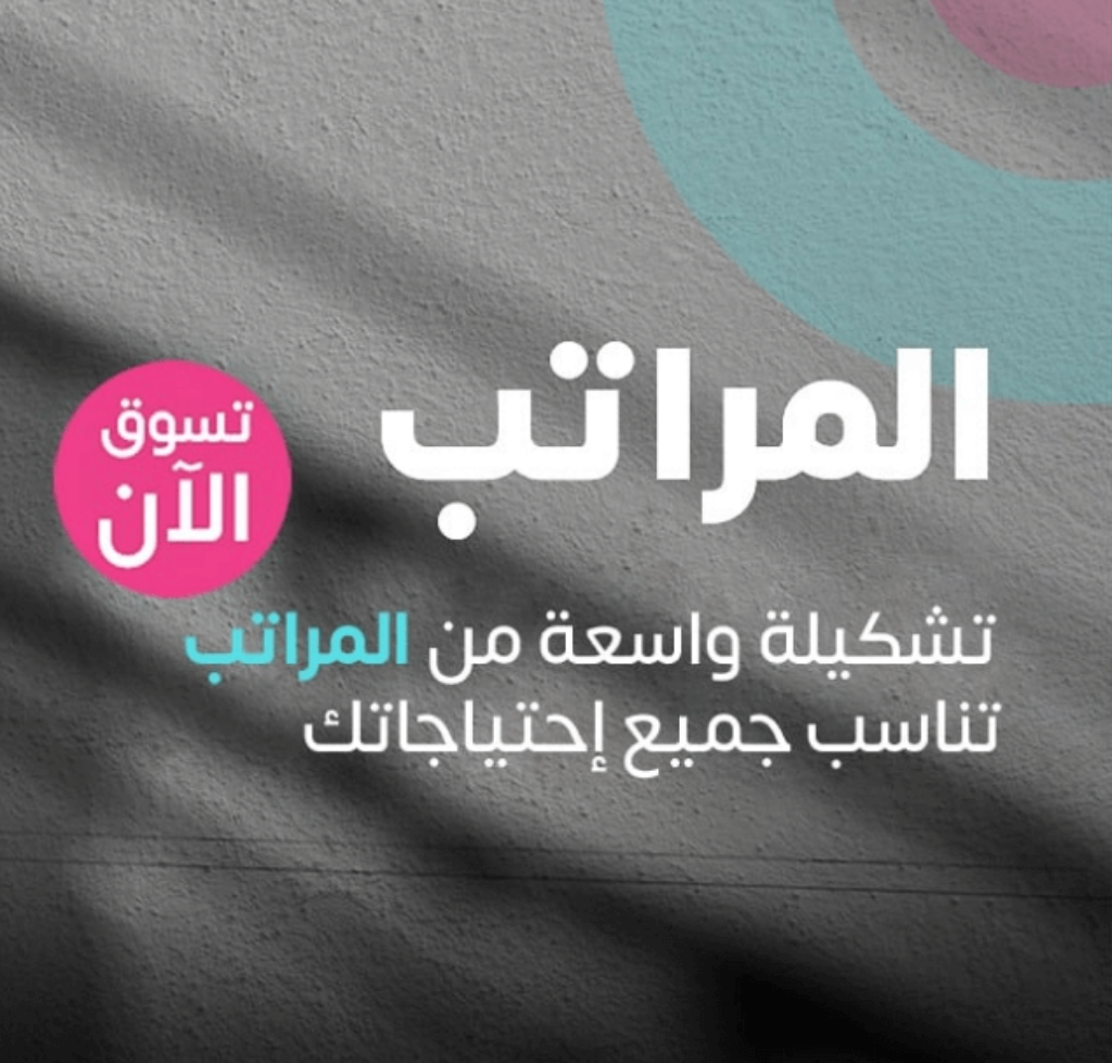 متى اليوم الوطني السعودي 2024
