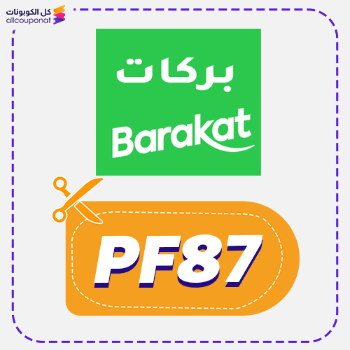 Barakat Fresh Promo Code