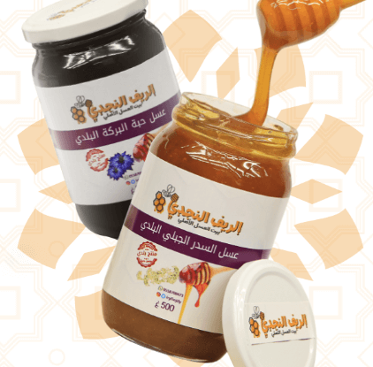كيف عسل الريف النجدي