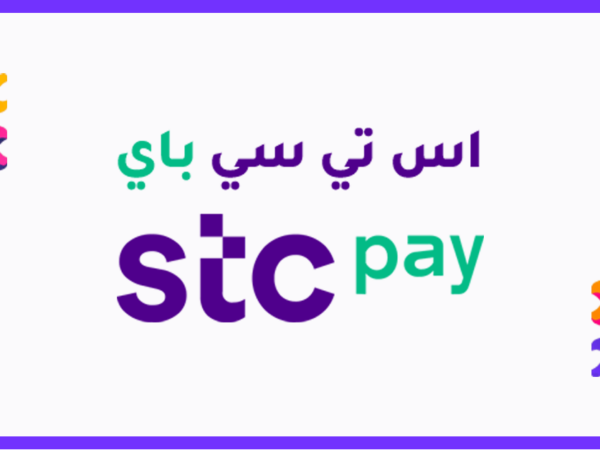 كود خصم اس تي سي باي STC Pay للتحويل الدولي