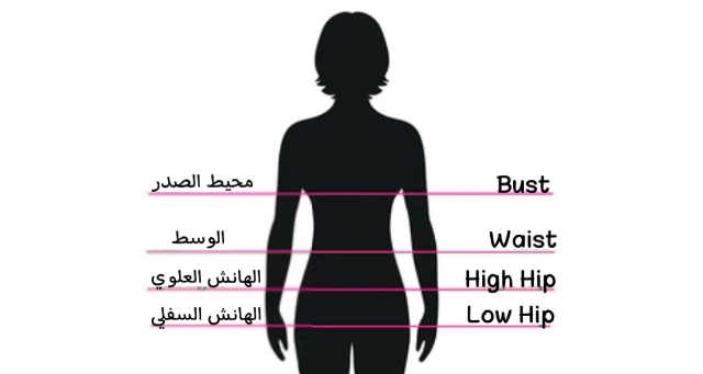 مقاس بالوزن