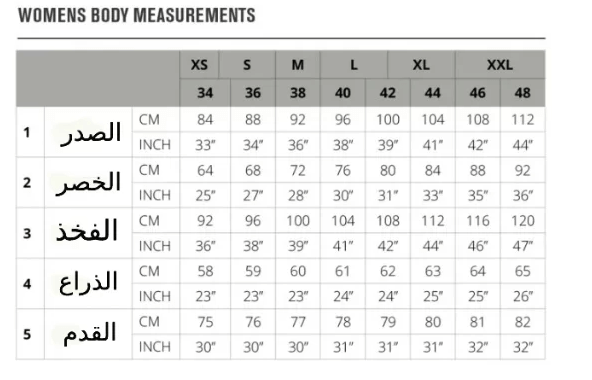 مقاسات الملابس s m l xl بالوزن