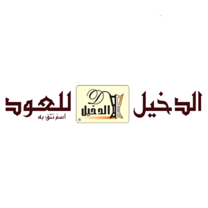 كود خصم الدخيل للعود Aldakheel Oud 2024