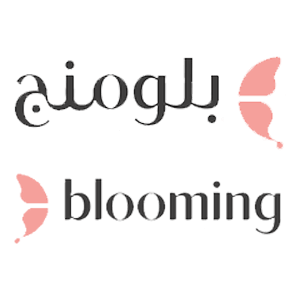 كود خصم بلومنج كوبون Bloomingwear 2024