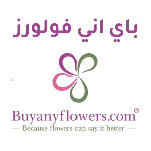 كود خصم باي اني فولورز كوبون Buy Any Flowers 2024