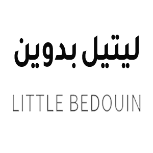 كود خصم ليتيل بدوين Little Bedouin 2025