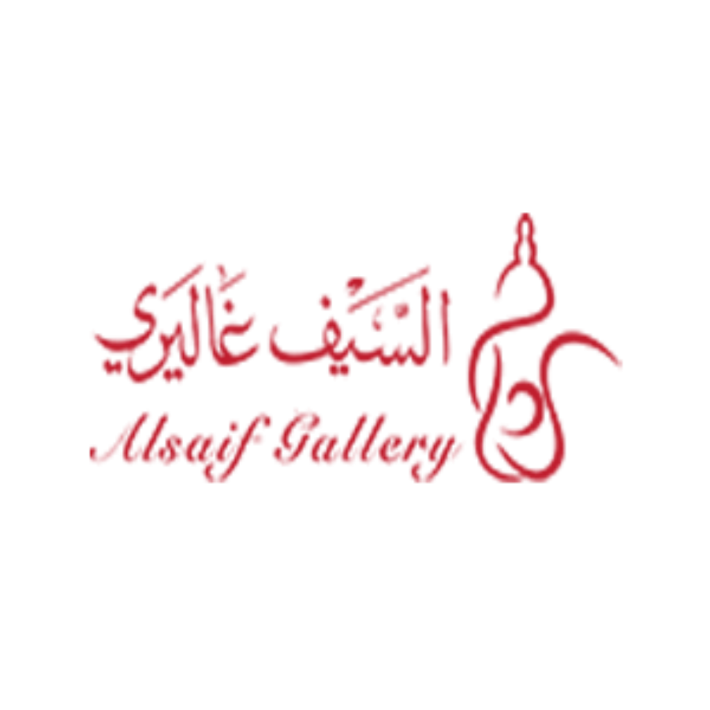 كود خصم السيف غاليري السعودية Alsaif Gallery