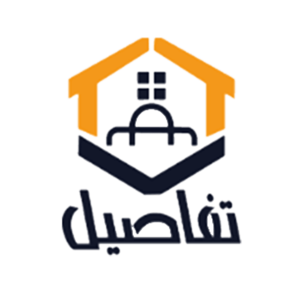 tafassell ogo png كود خصم تفاصيل لمواد البناء