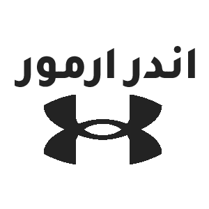 رمز ترويجي أندر أرمور Under Armour 2024