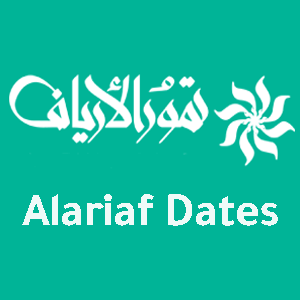 كود خصم تمور الأرياف كوبون Alariaf 2025