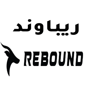 كود خصم ريباوند كوبون Rebound 2025