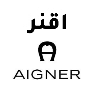 اقنر