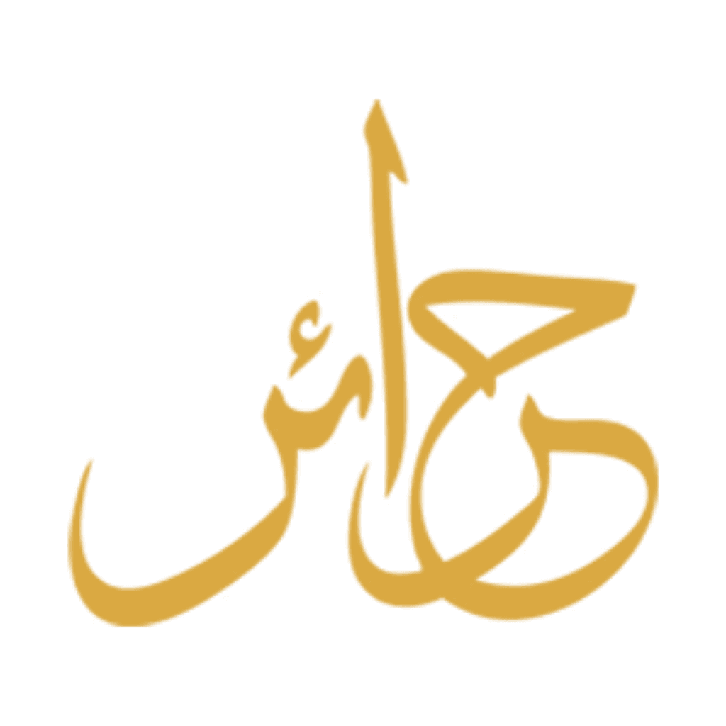 haraer logo png كود خصم حرائر للعبايات