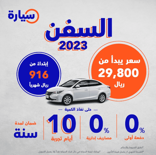 سيارات موقع سيارة