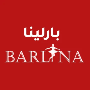 كوبون خصم بارلينا كود Barllina 2024