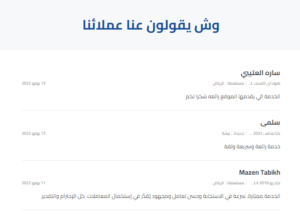 تجارب موقع سيارة