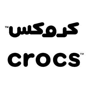 كود خصم كروكس كوبون Crocs 2025