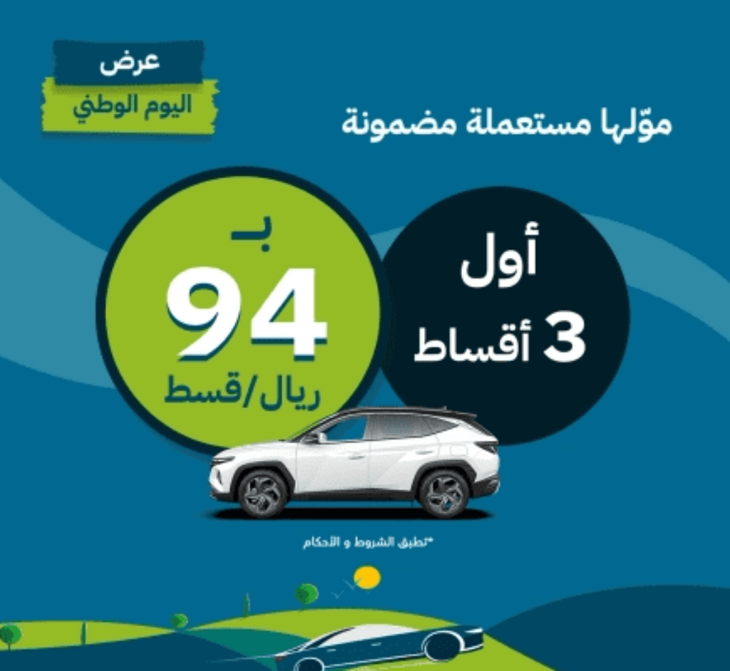 دليل موقع سيارة