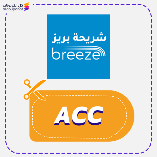 Breez Esim Promo Code