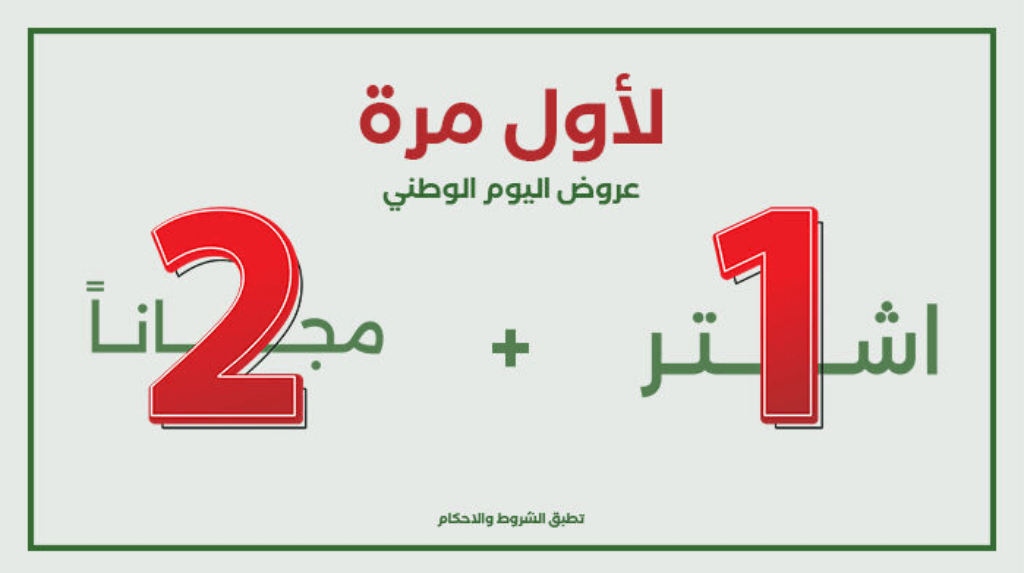 أفضل عطور درعه