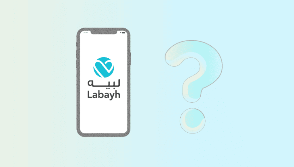 تطبيق لبيه للاستشارات الطبية