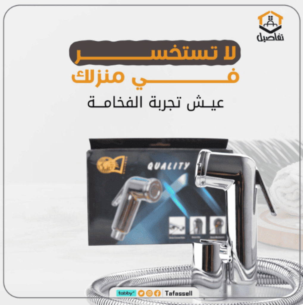 عروض تفاصيل لمواد البناء