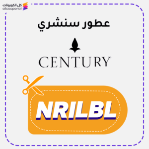 كود خصم عطور سنشري (NRILBL)