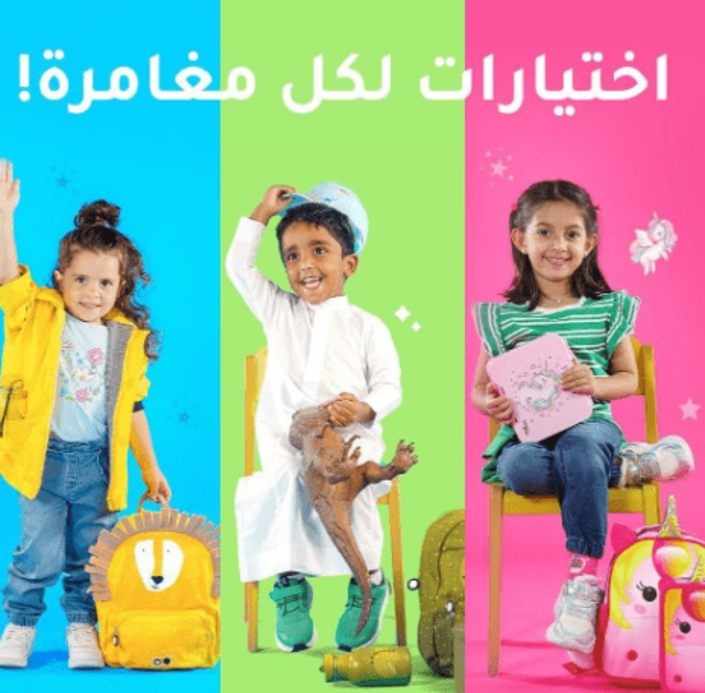 منتجات ممزورلد المميزة