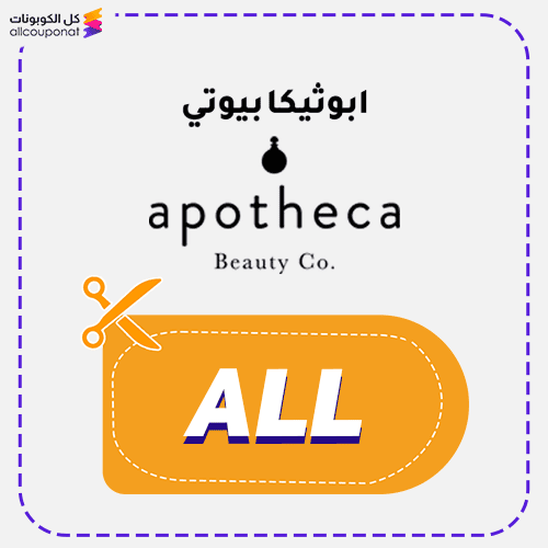 Apotheca Beauty‎ Promo Code