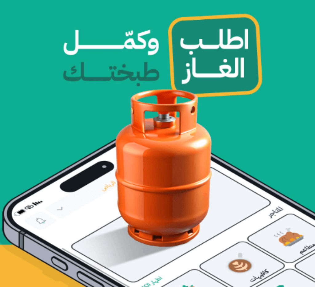 كوبون مستر مندوب