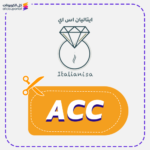 كود خصم ايتاليان اس اي (ACC)