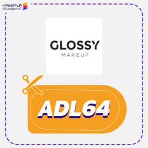 كود خصم جلوسي (ADL64)