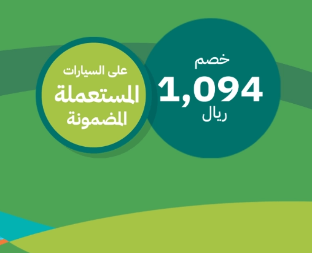 موقع سيارة موثوق
