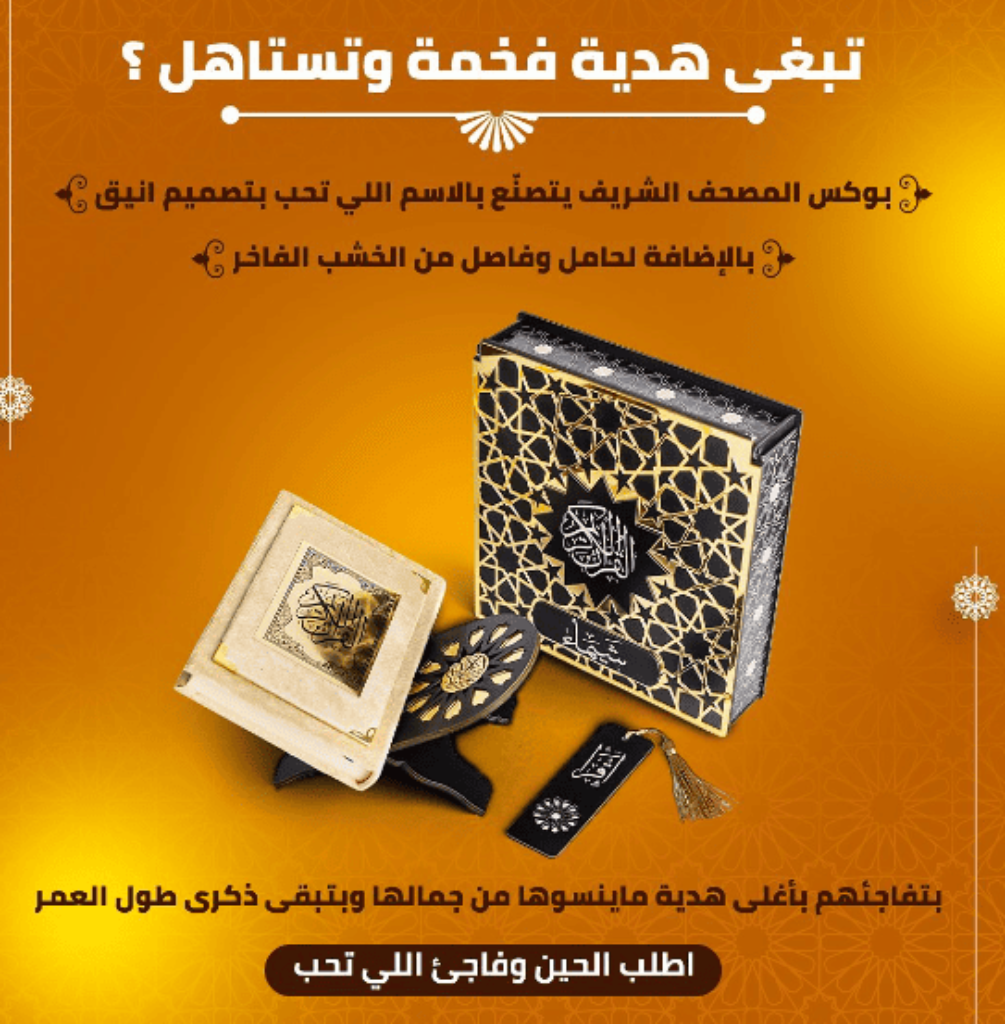 أفضل هدايا الغيمة الماطرة