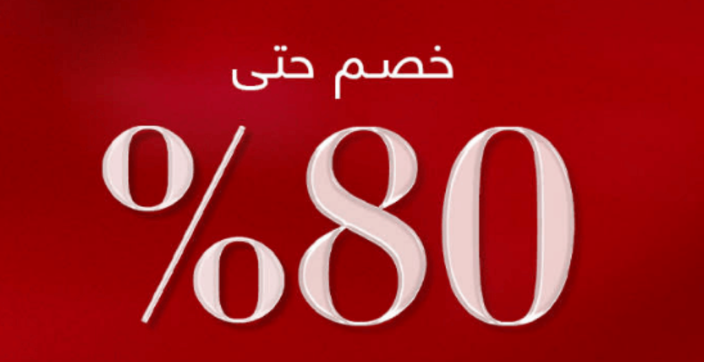 اناس موقع عصري