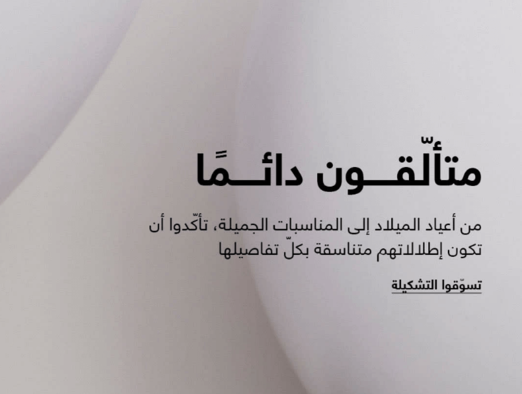 اوناس فساتين