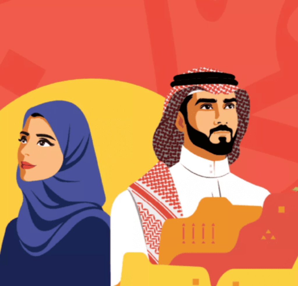 عروض اناس اليوم الوطني