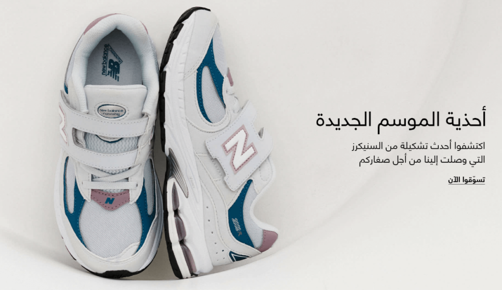 كوبون خصم تطبيق أُناس