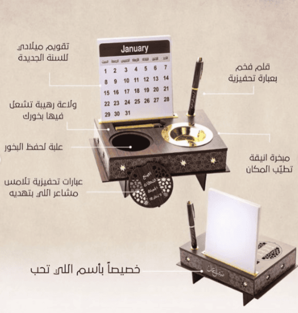 منتجات الغيمة الماطرة